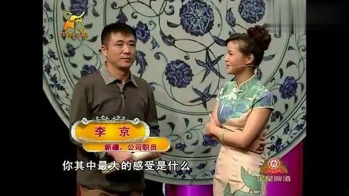 男子上台爆料视频播放,视频引发热议